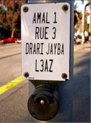 amal 1